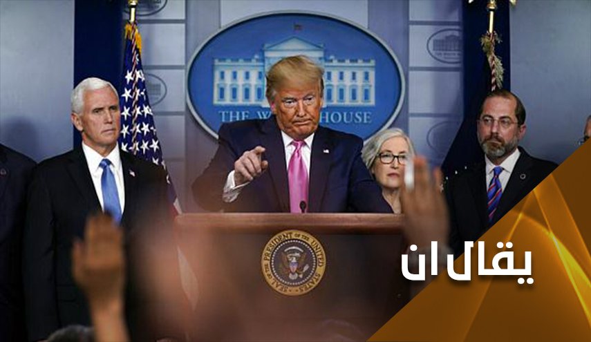 الأمريكيون مدينون لكورونا!