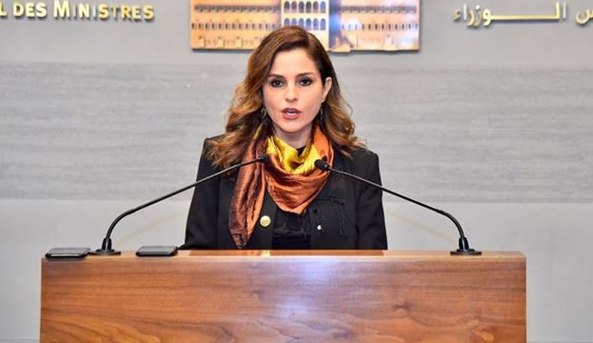 رسالة من الطلبة اللبنانيين في إيطاليا الى وزيرة الاعلام