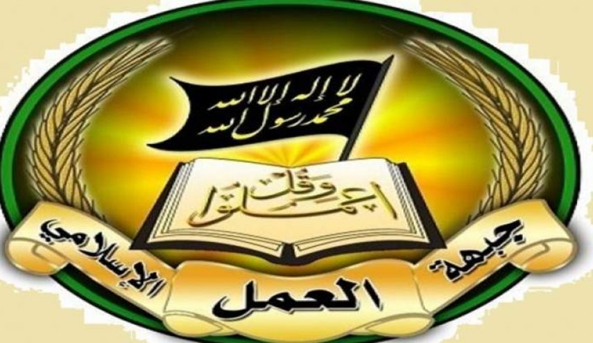 جبهة العمل الإسلامي في لبنان تؤكد ضرورة الالتزام بالتعبئة العامة 