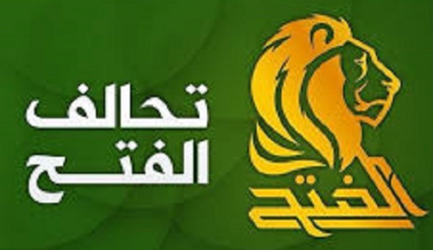 تحالف الفتح يدعو الى اعلان حالة 