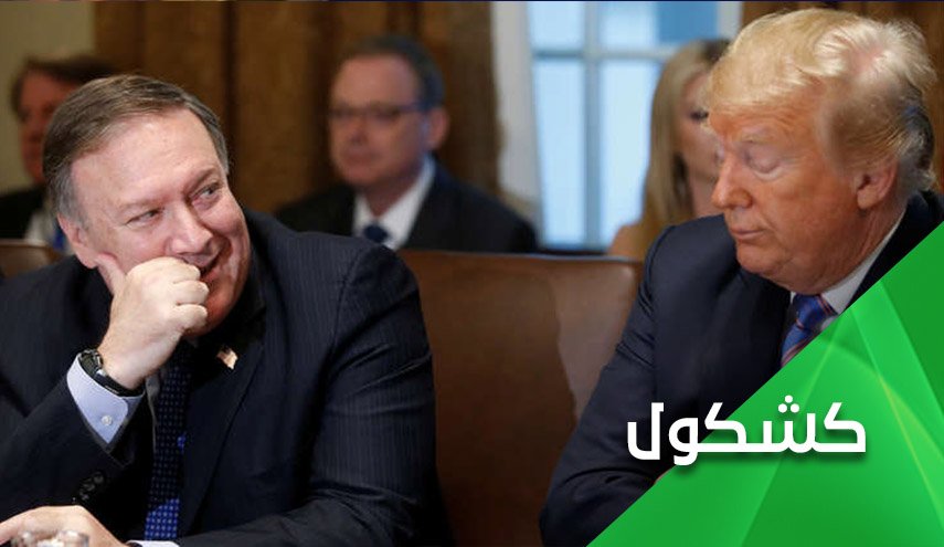 ثرثرة بومبيو لن تُبعد عن أمريكا تهمة صناعة كورونا 
