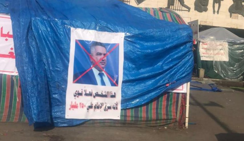 نائب بالفتح للزرفي: أسحب تكليفك كي لا تتكرر تجربة علاوي