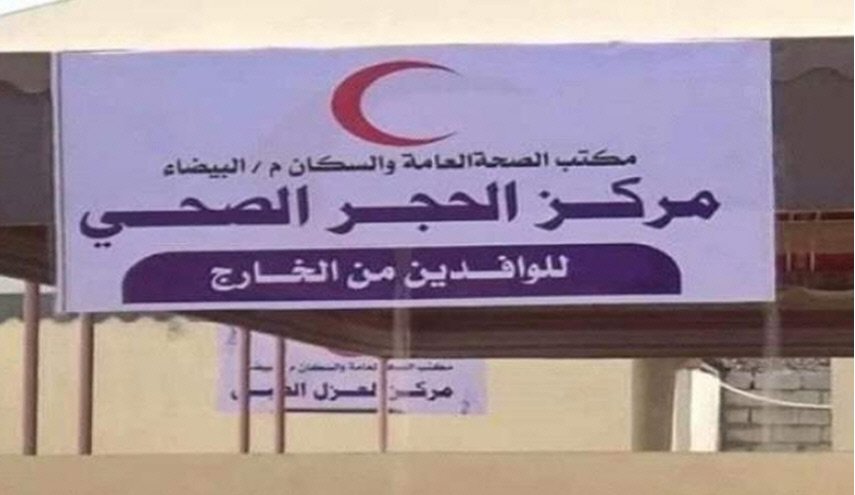 اليمن تشكل لجانا إضافية لاستقبال الأعداد الكبيرة من الوافدين