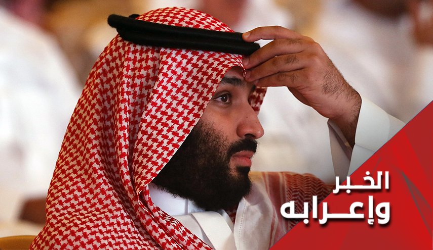 منذ البارحة جفا النوم عيني إبن سلمان