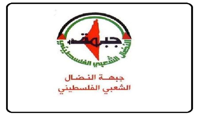 بيان جبهة النضال الشعبي الفلسطيني في ذكرى يوم الأرض 