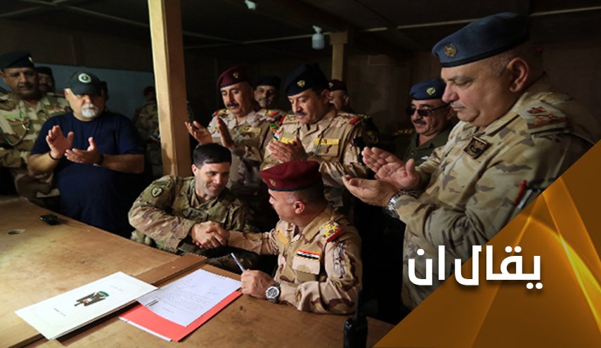 انسحاب أم اعادة تموضع... نوايا اميركية مبيتة في العراق