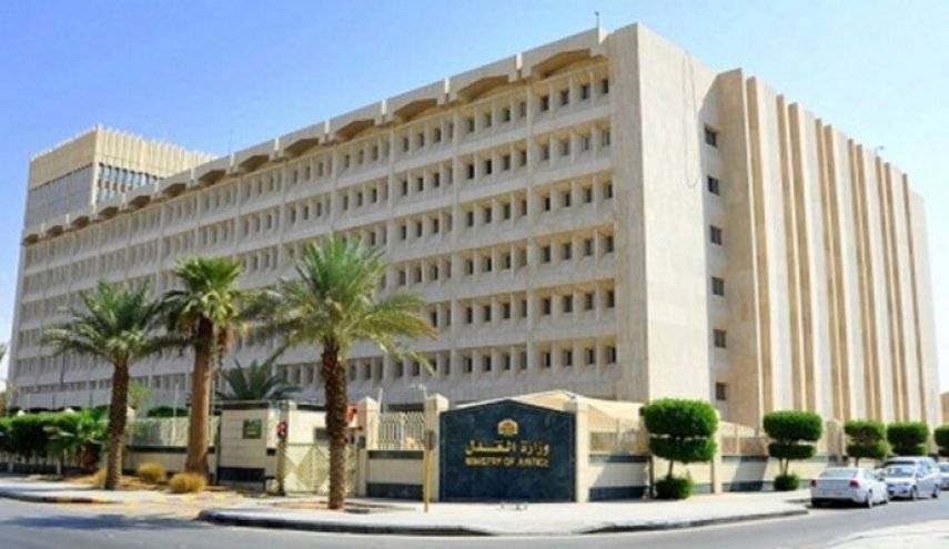 العدل السعودية تجيز الزواج المبكر