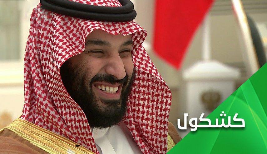 ‘بن سلمان الطيب’ يتبرع بهدايا غريبة للشعب اليمني!