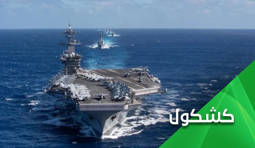 حاملة طائرات أمريكية تتعرض لهجوم وإصابة 4000 من المارينز