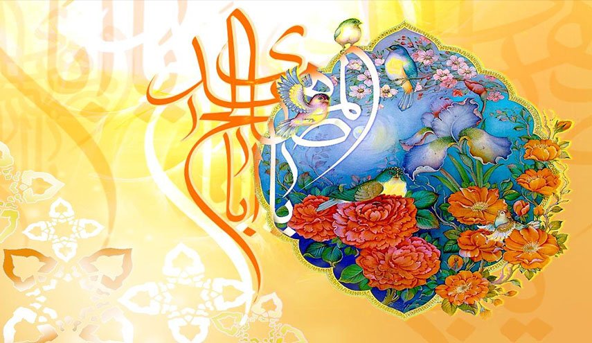 إمامُ زمانِنا هو خيرُ راعٍ