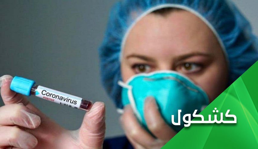 الامارات تقدم اجهزة الكشف عن كورونا إلى الكيان متناسية غزة 