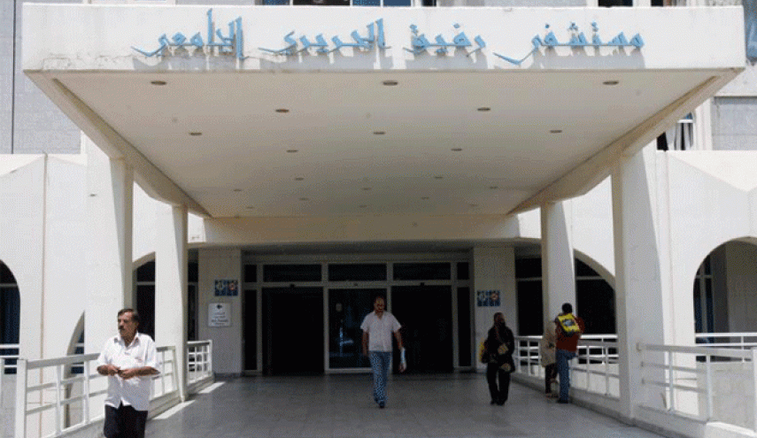 مستشفى الحريري: 50 حالة شفاء تام من كورونا و51 اصابة في العزل
