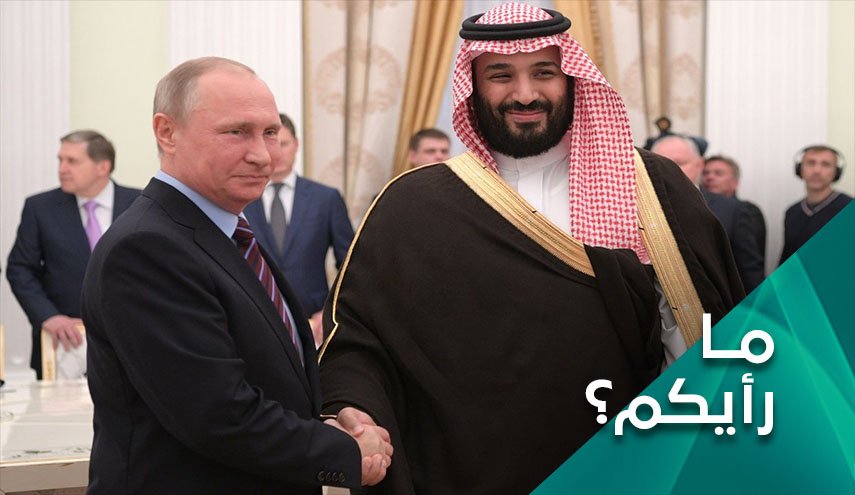 هل يخضع بن سلمان ويوقف حرب اسعار النفط؟
