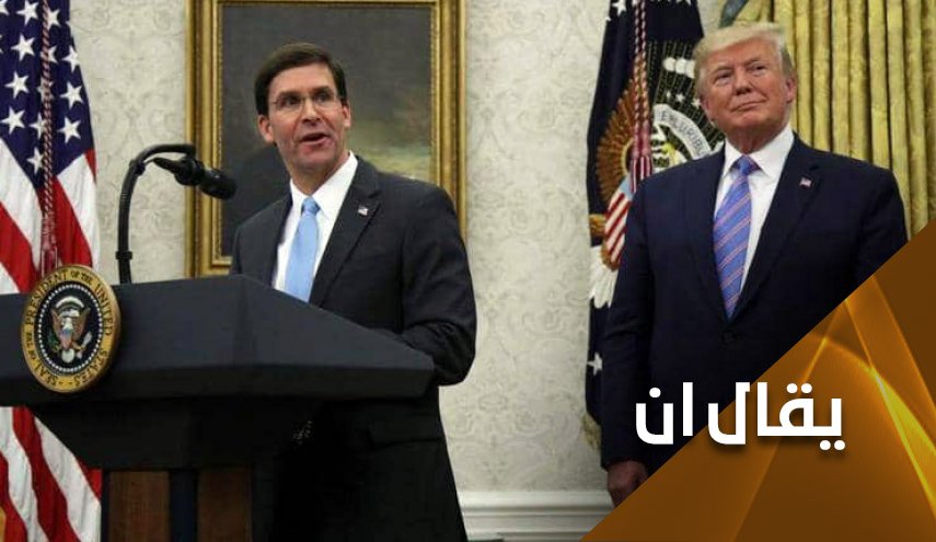 فضيحة 