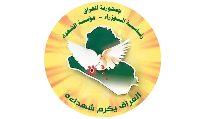 العراق.. 100 الف دينار شهريا لأسر الشهداء