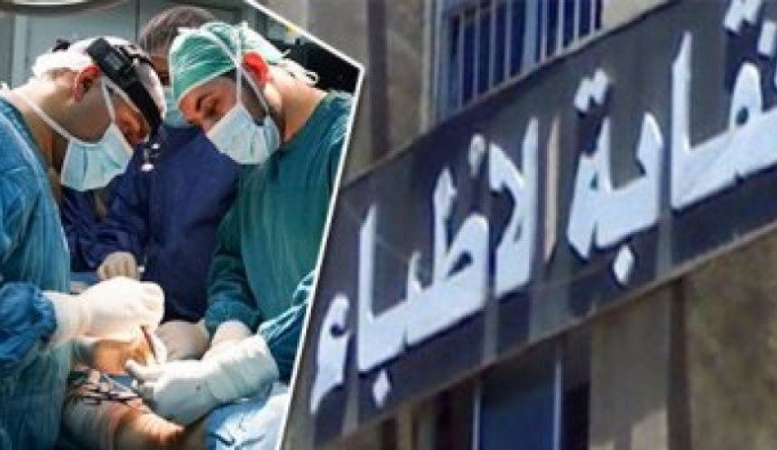 مطالبات في مصر بمعاملة ضحايا الكادر الطبي بالكورونا كشهداء
