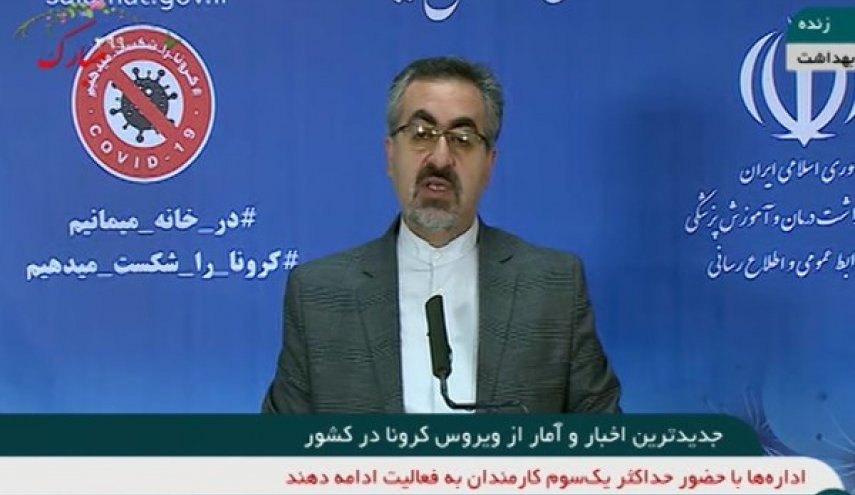 عدد المتعافين من فيروس كورونا في ايران بلغ 27039