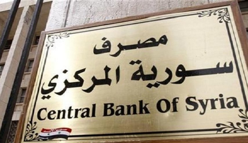 بسبب كورونا... المركزي السوري يصدر قرارا لذوي الدخل المحدود