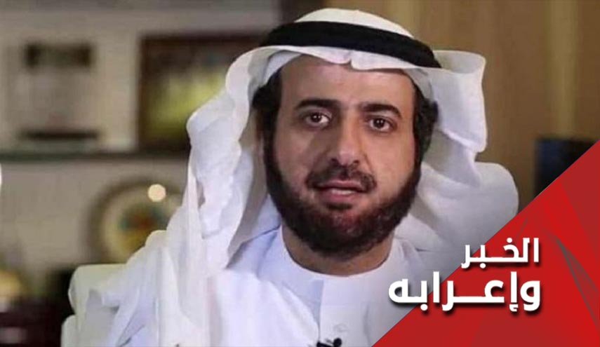 السعودية تعرب عن عجزها في مکافحة فيروس کورونا