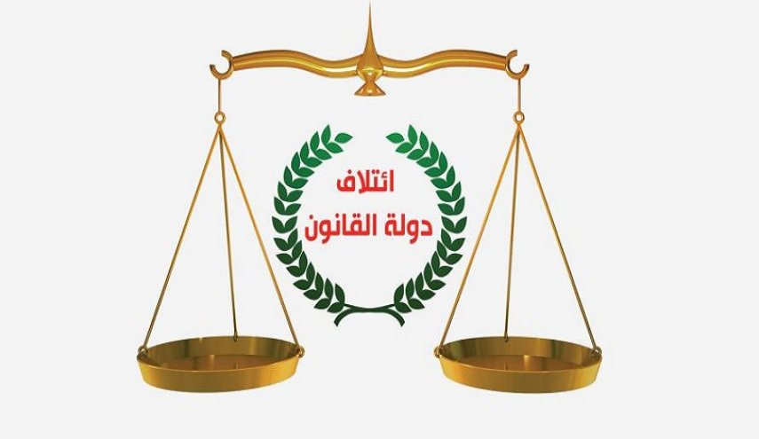 دولة القانون يعلن رسمياً عدم التصويت لصالح حكومة الكاظمي في البرلمان 