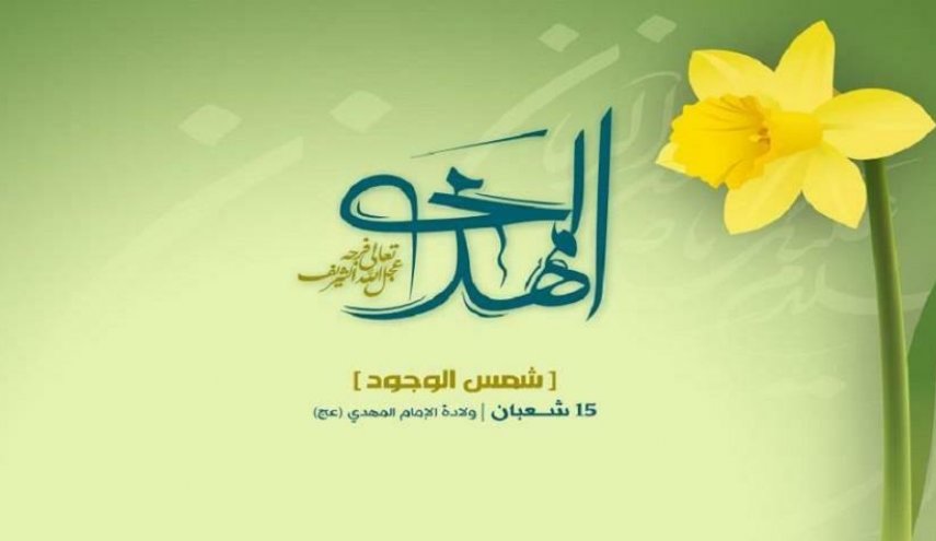 بِأَبي لِواؤُكَ يومَ تخرُجُ ثائراً