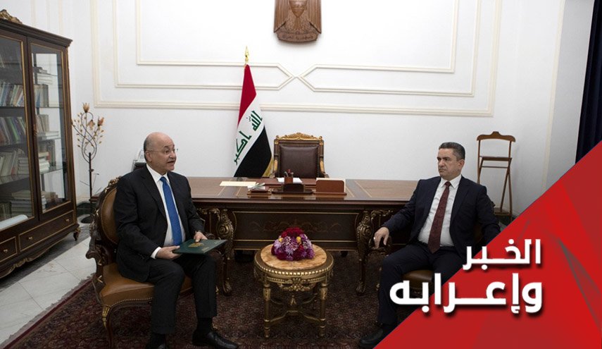 لا خيار امام الزرفي سوى الاعتذار عن التكليف