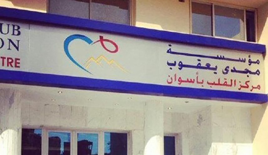اكتشاف 4 مصابين بكورونا بمركز صحي في اسوان بمصر