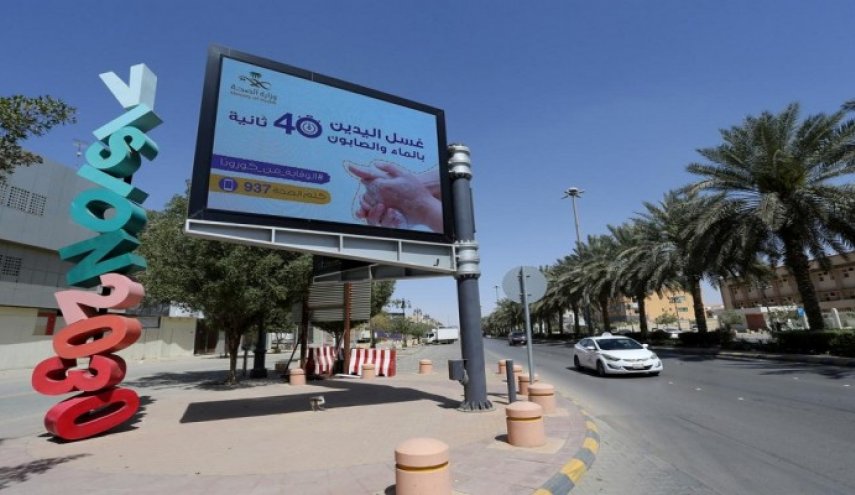 انعدام الشفافية.. أبرز تحديات مواجهة كورونا في السعودية