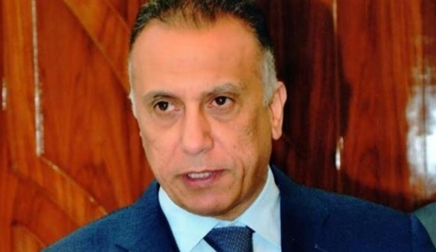 الكاظمي: سيادة العراق خط أحمر