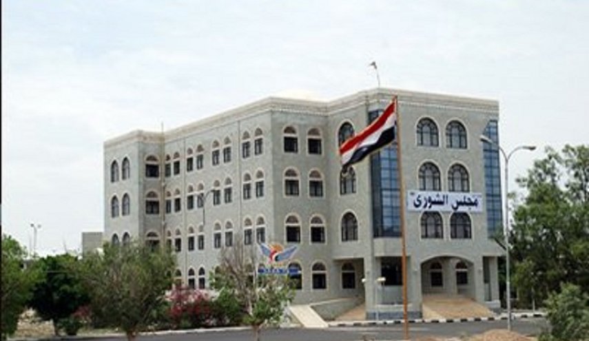 مجلس الشورى اليمني يوجه رسالة الى دول العدوان