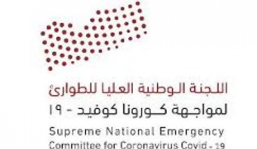 اليمن.. تسجيل أول إصابة بفيروس كورونا في حضرموت