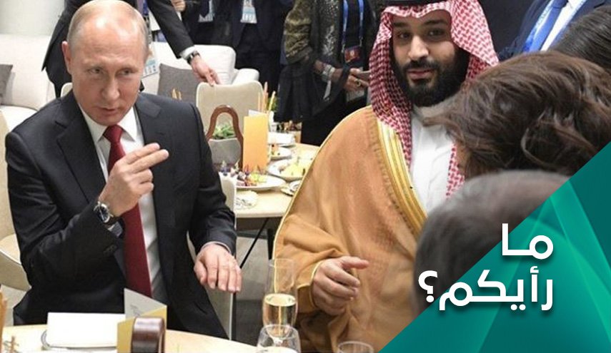 ما وراء انفجار علاقة روسيا والسعودية بحرب النفط؟