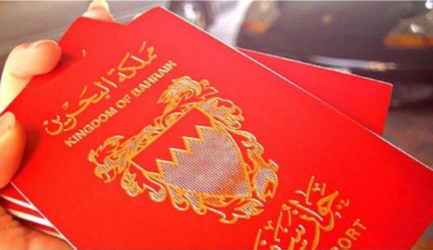 البحرين تناقش تعديلا على قانون إسقاط الجنسية الأحد المقبل