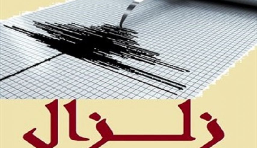 هزة ارضية بقوة 4.7 درجة تضرب منطقة الحدود التركية الإيرانية