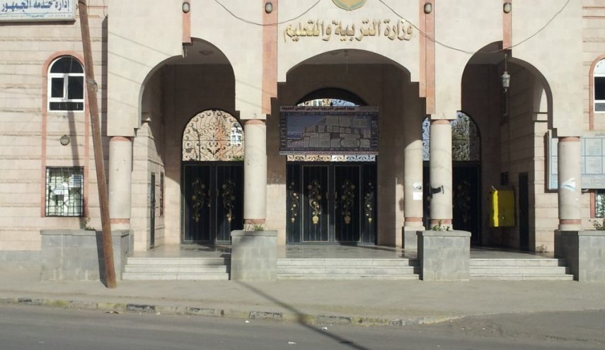 اليكم خسائر قطاع التعليم في اليمن خلال 5 أعوام من العدوان والحصار