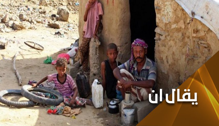 «كورونا» هدية السعودية لليمنيين في رمضان 2020!