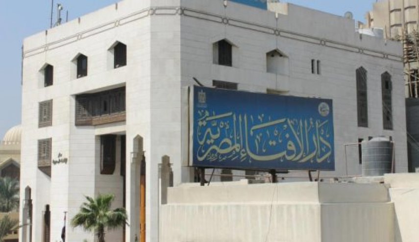 الإفتاء المصرية تعين بدلا لـــ