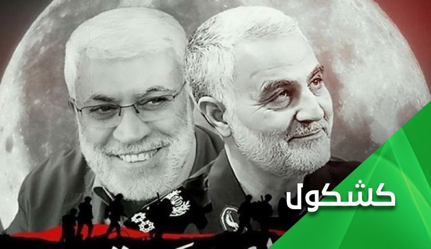 أمن الفلوجة من صناعة سليماني والمهندس