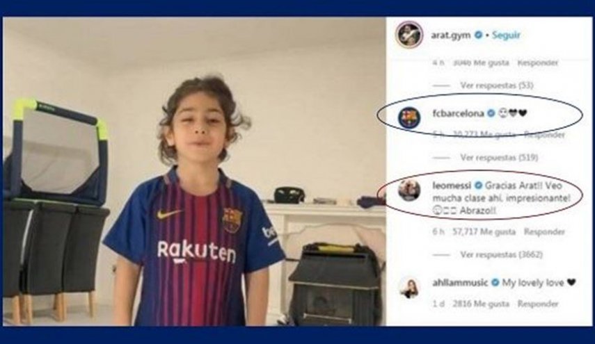كيف رد ميسي على الطفل الإيراني الموهوب؟