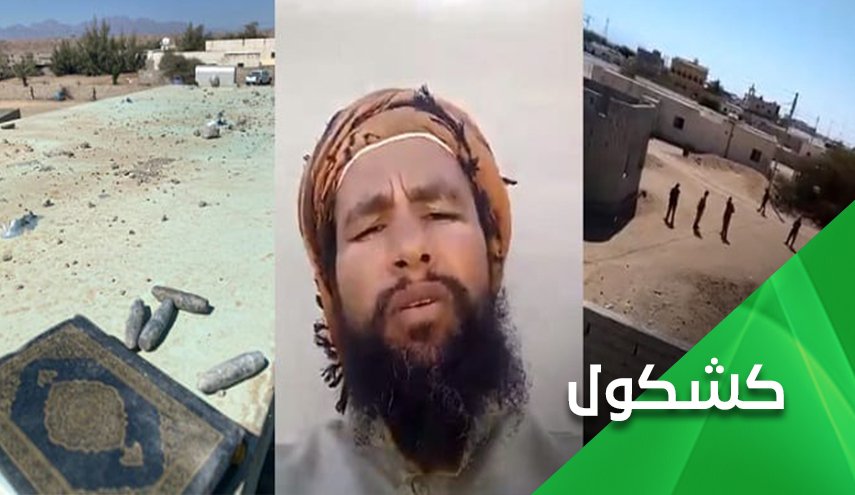 مع ترامب لن يكون الحويطي آخر ضحايا إبن سلمان