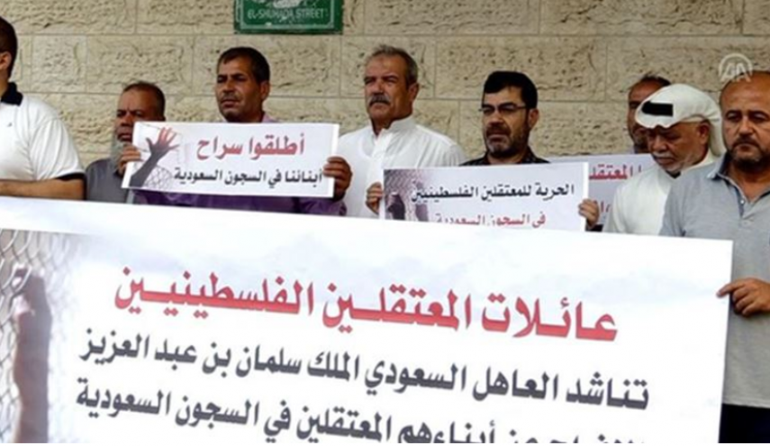 دعوة للملك السعودي لإطلاق سراح المعتقلين الفلسطينيين