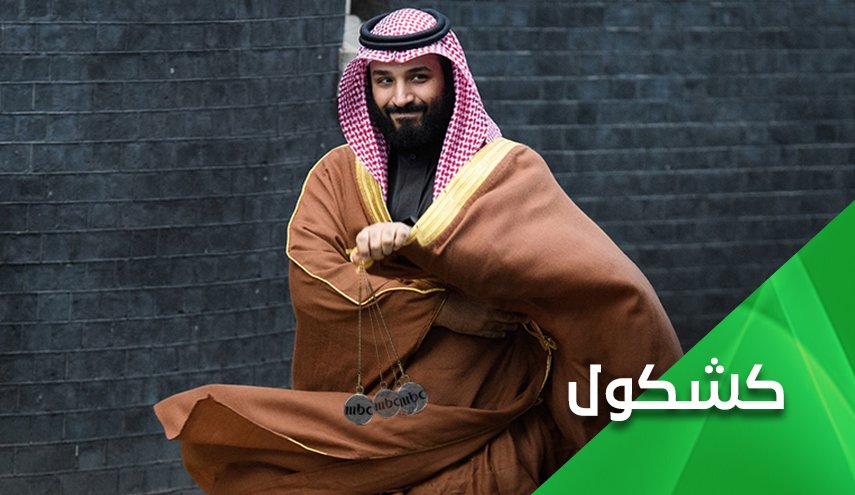 ‘أم هارون’ التطبيعي.. قلادة ابن سلمان لتنويم المجتمع العربي