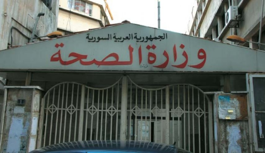  الصحة السورية تكشف موضوعا هاما بخصوص تحاليل فيروس كورونا