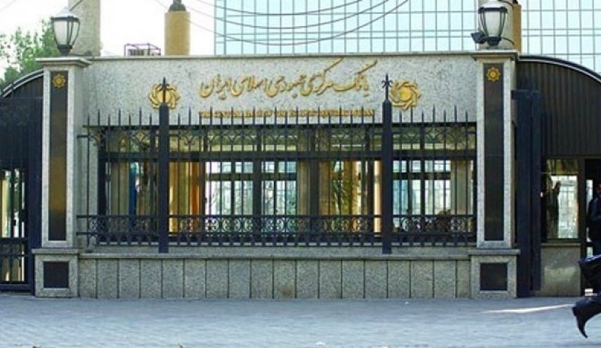 بیانیه بانک مرکزی جمهوری اسلامی ایران در واکنش به گزارش دیوان محاسبات کشور
