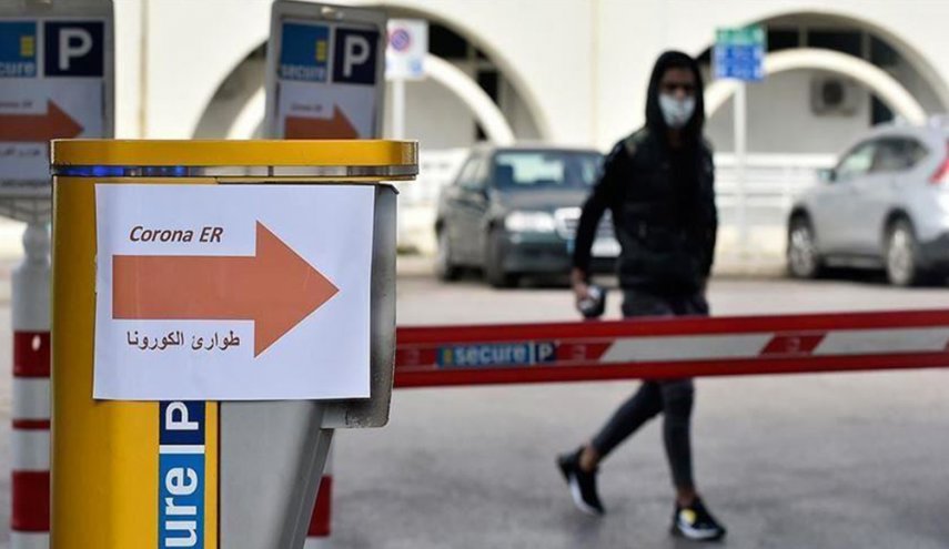 لبنان.. مستشفى رفيق الحريري يوضح بشأن إصابة طبيب متمرن بالفيروس