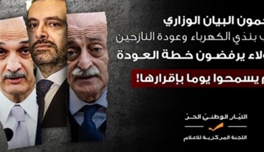 لبنان امام معركة كبرى في الايام المقبلة