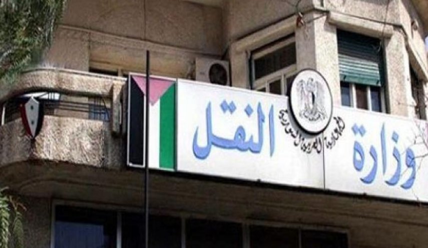النقل السورية تعلن عن رحلات عارضة لهذا السبب..