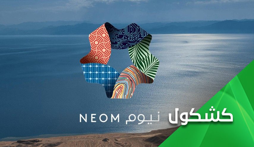 أصوات نعي 