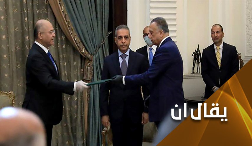 لهذه الاسباب.. الكاظمي سيُمنح ثقة البرلمان العراقي