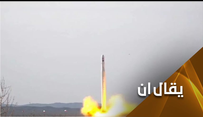 'نور' ايران يبدأ دورته حول الأرض.. دلالات التوقيت والرسائل
